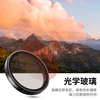 JJC suitable for DJI action4/5Pro filter set cpl polarizer fixed value nd light filter Action3 action camera lens accessories