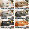 Xinyi government subsidizes cream-style leather sofa for living room with light luxury and high-end feeling 2025 new corner chaise seat sofa Antibacterial cat scratch leather + natural washed latex 2.8m four-seat straight sofa + chaise seat sofa