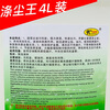 Dust-cleaning air-conditioning fin cleaning agent, outdoor machine pipe, internal machine cleaning agent, 4L air-conditioning refrigeration cleaning agent, 4L dust-cleaning agent