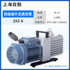 Shanghai Shuangge single and double rotary vane air conditioner refrigerator exhaust laboratory vacuum pump 2XZ-1-0.5-0.25 small Shuangge 2XZ-8 380V