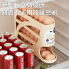 Weimiao rolling egg storage box refrigerator side door special automatic flip egg tray food grade large crisper box cream color 1 pack can hold about 30 eggs