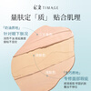 Caitang Chen Duling's same three-color concealer 02 covers dark circles, tear troughs, acne marks, nasolabial folds, New Year's packaging for mixed hair