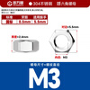 GUWANJI hexagonal nut stainless steel nut hexagonal nut screw nut 304 hexagonal nut M3 600 pieces/pack