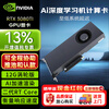 NVIDIA RTX30 series single fan turbine Ai deep learning machine computing card GPU graphics card server workstation RTX3080TI 12G turbine version industrial packaging