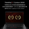 ThinkPad Interest-free 0 down payment Lenovo ThinkPad