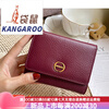 Kangaroo (KANGAROO) Women's Wallet Women's Short 2025 New Fashion Small Genuine Leather Folding Card Holder Small and Exquisite Flagship Official Black (12 Card Slots Can Hold Driver's License