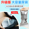 Jebis emergency urine bag disposable urinal urinal for men and women car toilet portable urine and vomiting 5 pieces/bag