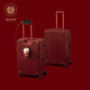 Hilandin suitcase burgundy wedding dowry box, bride's password box, bride's dowry box, wedding leather box, top with USB mother-in-law aluminum frame/Bordeaux red 24 inches, need to be checked
