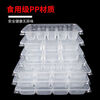 Chaosihui Wonton Dumpling Box Special Compartment Refrigerator Storage Box Dumpling Box Disposable Takeaway Commercial 20-Gate Green and White Dumpling Box with Cover 50 Sets
