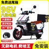 Cool cow 3000 watt 96v electric car for men and women battery car 72v scooter electric motorcycle climbing king battery life black version + free bumper tail box 72V38 6 graphene batteries