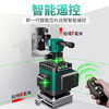Dr. Mushi 12-line level high-precision strong light thin line green light outdoor wall-mounted laser automatic leveling remote control green light 8-line single electric