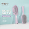 Air cushion comb for scalp massage, women's special long hair curly hair household portable fluffy style hollow comb V2447 purple high and low teeth