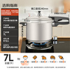 SUPOR pressure cooker 24CM aluminum alloy pressure cooker gas open flame special large size YL243G12