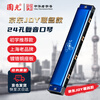 Guoguang Beginner's 24-hole JOY Joint Commemorative Edition Polyphonic C Harmonica Gemstone Playing Instructions