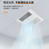 Aopu Liangba W14 kitchen air cooler integrated ceiling special ceiling embedded cooling fan wireless infrared remote control Aopu Liangba W14 kitchen air cooler integrated ceiling