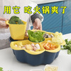 Zhizhou hot pot plate hot pot side dish plate household divided rotating hot pot ingredient plate side dish drain basket multi-functional food preparation 9-grid rotating hot pot platter blue and yellow