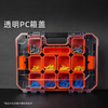 Tactix transparent parts box 2.0 stacking tool box accessories industrial hardware screw storage box 320413