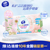 Vinda Probiotic Wet Toilet Paper 60 pieces