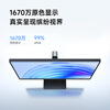 95% new Xiaomi Redmi 23.8-inch monitor 100Hz IPS technology lifting rotating stand computer office monitor display A24 multi-functional stand energy-saving version