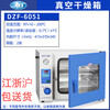 Renjuyi customized vacuum drying oven laboratory anaerobic test electric constant temperature oven industrial small drying equipment DZF-6051 cold rolled plate/50L/2 partition