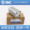 SMCSMC new original thin cylinder C55B20/25/32/40/50/63-10/15/20/25/30-150M C55B32-150M