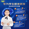Golden Partner DHA student brain supplement for teenagers 6-18 years old to increase memory, brain supplement to refresh and enhance giant brain for golden high school students