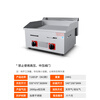 Gas type griddle, commercial thickened and widened large Teppanyaki equipment, steak frying hand cake machine for hotels and restaurants, 718 gas griddle 0.55 meters