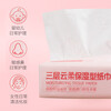 No. 1 Member Store Yunrou Moisturizing Soft Tissues S size 100*12 packs of baby Yunrou Moisturizing Tissues Cream Napkins