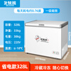 Polar Bear (BEIJIXIONG) Freezer Household Freezer Small First-Class Energy Efficiency Full Freezing and Refrigeration Dual-Purpose Horizontal Breast Milk Storage Breast Milk Quick Freezing Fresh-keeping Energy Saving 100L/200L/300L Single Door Single Temperature 328L First-Class Energy Efficiency National Joint Warranty 328L