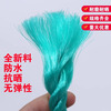 Nylon rope binding rope, sun-resistant polyethylene greenhouse rope, truck clothes drying rope, advertising rope, fishing net, thick and thin rope, 4mm thick, 50 meters long