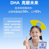 Angel Nut DHA algae oil 40 capsules for infants and young children 120mg seaweed oil 0-12 years old children nutrition learning Kaizhixing DHA 40 capsules * 1 box