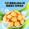 Fawn Blue High Calcium A2-Casein Fresh Milk Animal Biscuits 100g contains 5 bags of children's biscuits and baby snacks