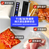 HITOS commercial vacuum sealing machine compression exhauster vacuum machine wet and dry fully automatic household fresh-keeping packaging machine dual pumps 100kpa large suction/pull rod design 100kpa dual pumps/dual motors/recommended for home and business use