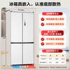 Midea 571 cross-door refrigerator zero built-in ultra-thin refrigerator first-class energy efficiency dual-frequency air-cooled frost-free bottom cooling household refrigerator trade-in national subsidy 15% double purification large capacity 571 tassel white cross zero-built-in refrigerator