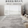 Qiansu (qiansu) living room carpet new high-end light luxury sofa blanket wash-free bedroom blanket can be customized simple household waterproof blanket cloud woven mist-high standard cotton and linen bottom 200cm*300cm suitable for 80% of families