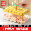 No Miyoupin Ice Cube Mold Ice Tray Refrigerator Ice Ball Ice Box Frozen Ice Cube Artifact Food Grade Ice Box Press Storage Box