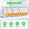 Schneider air switch 2P C63A E9 series small household miniature circuit breaker air switch without leakage protection EA9AN2PC63A