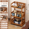 Baizhong tea rack storage rack bamboo non-solid wood tea rack storage cabinet living room small Bogu rack tea room multi-layer tea set rack three-layer simple style 50 long