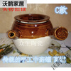 Hengkang old-fashioned pot boiling medicinal tea pot herbal tea health traditional clay pot Chinese medicine pot decoction pot ceramic health crock A large 2500ml