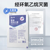 Zhende Disposable Medical Surgical Mask Sterilization Grade Breathable Adult Winter Warmth Prevent Dust Haze Allergy 100 Pieces