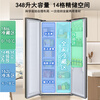 AUX refrigerator, air-cooled, frost-free double-door, multi-door, first-class energy-efficiency refrigerator, household large-capacity cross-door four-door, embedded smart refrigerator, first-class energy efficiency, 426 upgraded double-door, direct cooling, odor purification and sterilization