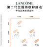 Lancôme's new long-lasting lightweight foundation PO-03 natural white 30ml concealer long-lasting makeup for oily skin New Year's gift for girls