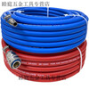 Fengxi air compressor tracheal hose 10mm high-pressure anti-freeze and anti-explosion air cannon air pump trachea auto repair spray real stone paint special tube blue special cold-resistant type 8mm*5 meters (-45 degrees)