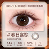 Hailien Color Contact Lenses Daily Disposable 30 Pieces Thick Edge Dog Eyes Large Diameter Women's Brown Black Contact Lenses Disposable Authentic Flagship Spring Banquet Brown 30 Pieces 325 Degrees