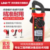 Uni-T clamp ammeter high-precision clamp meter UT210E mini digital clamp multimeter AC and DC ammeter UT202A+ AC 600A+ capacitor