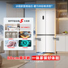 Rongsheng Cube Sugar 505L double-open four-open cross door dual-system circulation IDP active sterilization and deodorization ultra-thin zero-embedded first-class energy efficiency white refrigerator national subsidy World Cup Rongsheng Cube Sugar 505L double purification dual system white