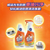 Mr. Powerful heavy oil stain cleaning agent 500g unit bottle N project only