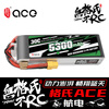 Grignard ACE-5300mAh-30C-11.1V-3S1P-XT60 model aircraft drone battery