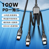 UGREEN's same data cable two-in-one Type-C input is suitable for Huawei and Apple 15 charging cable PD one-to-two 100W flash 1.2 long Type-c input one-to-two PD 100W flash charging