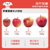 Jingxiansheng Yunnan Zhaotong Red General Apple, net weight 5 pounds, single fruit 80mm + fresh fruit, direct delivery from the source, free shipping